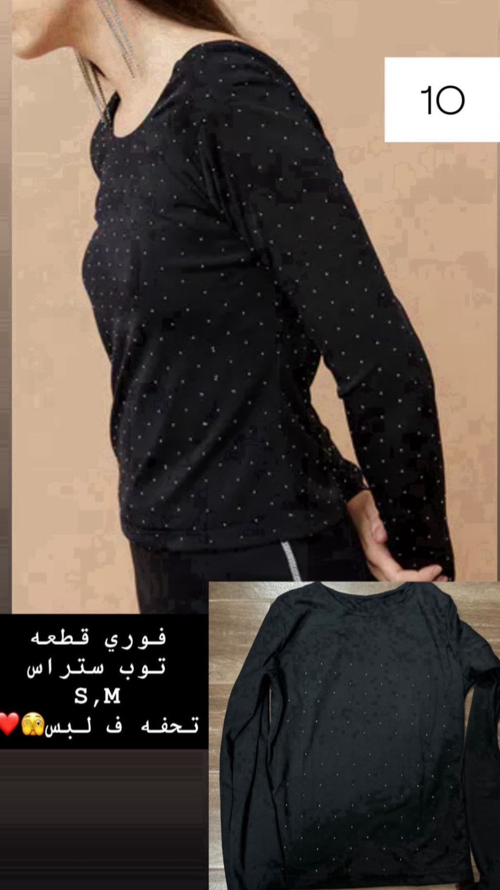 Stras basic top
