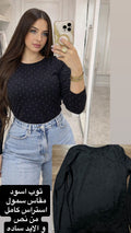 Stras basic top