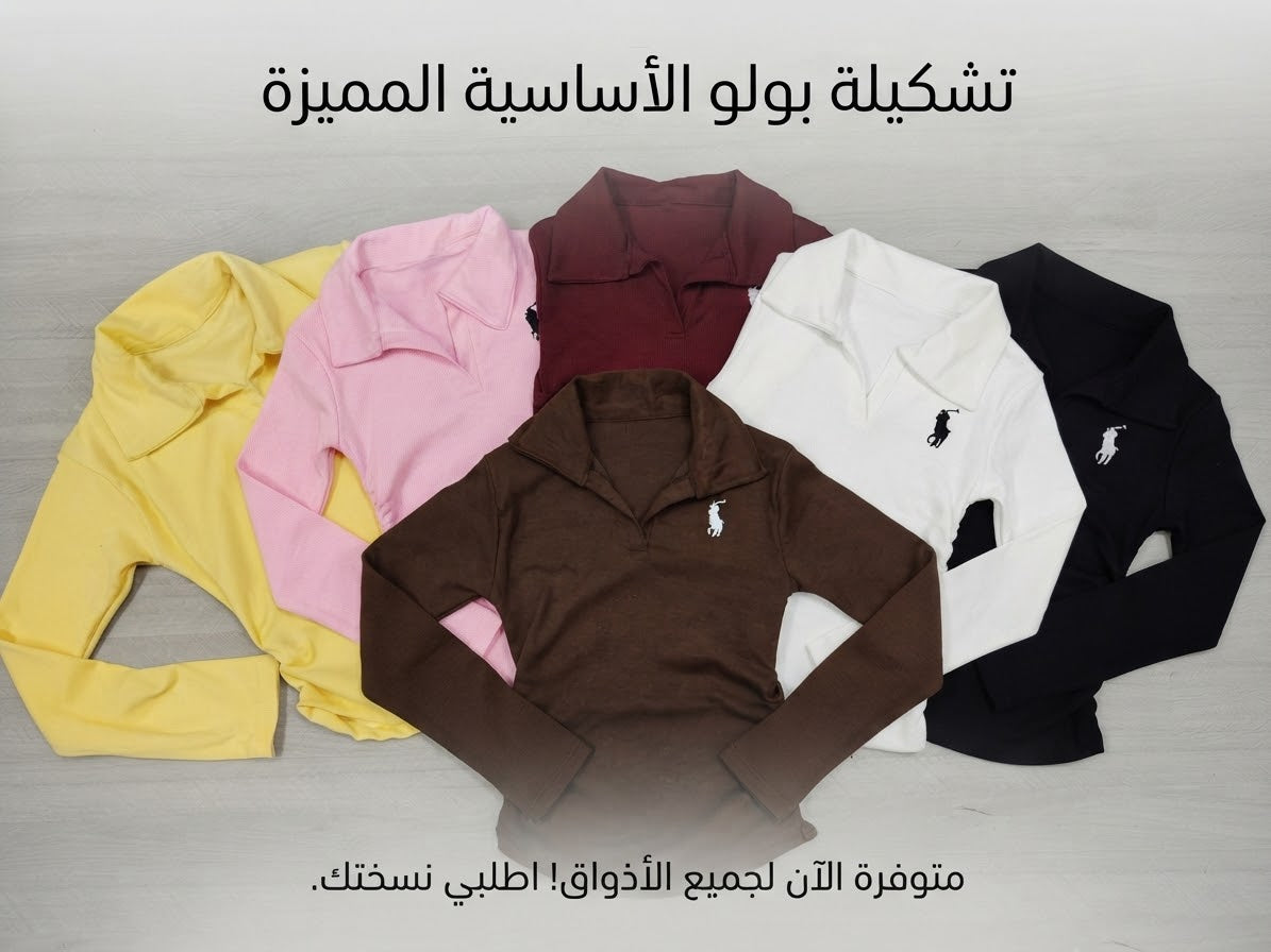 Polo shirt