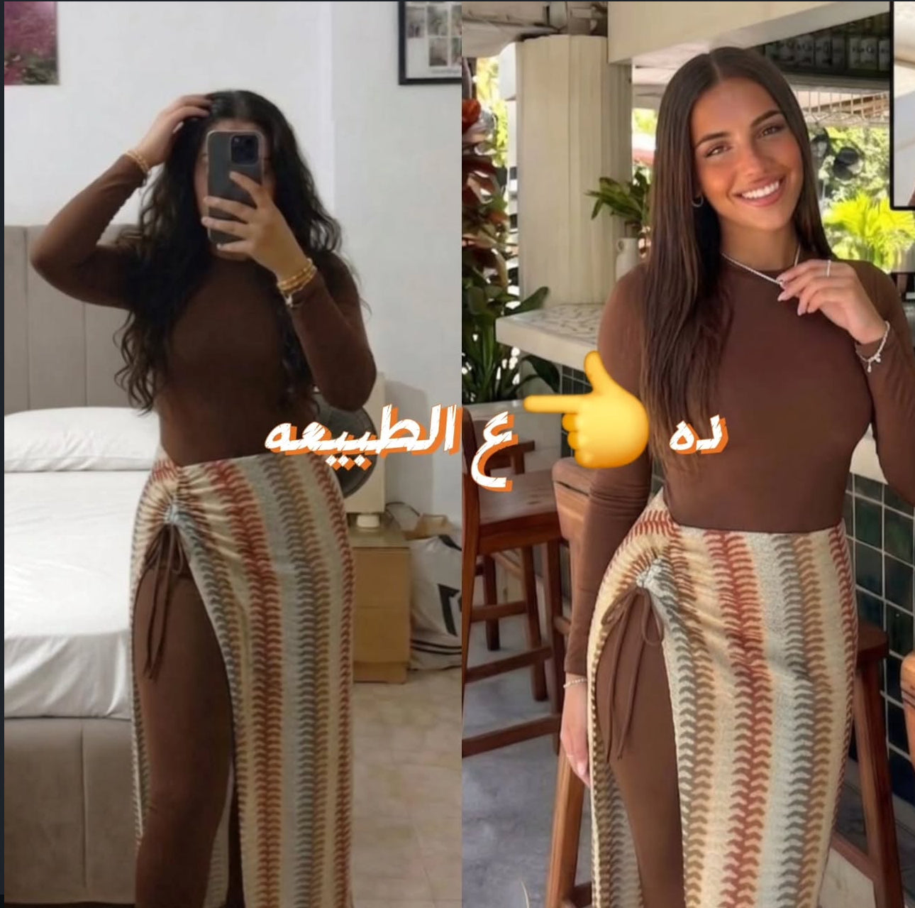 Brown burkini